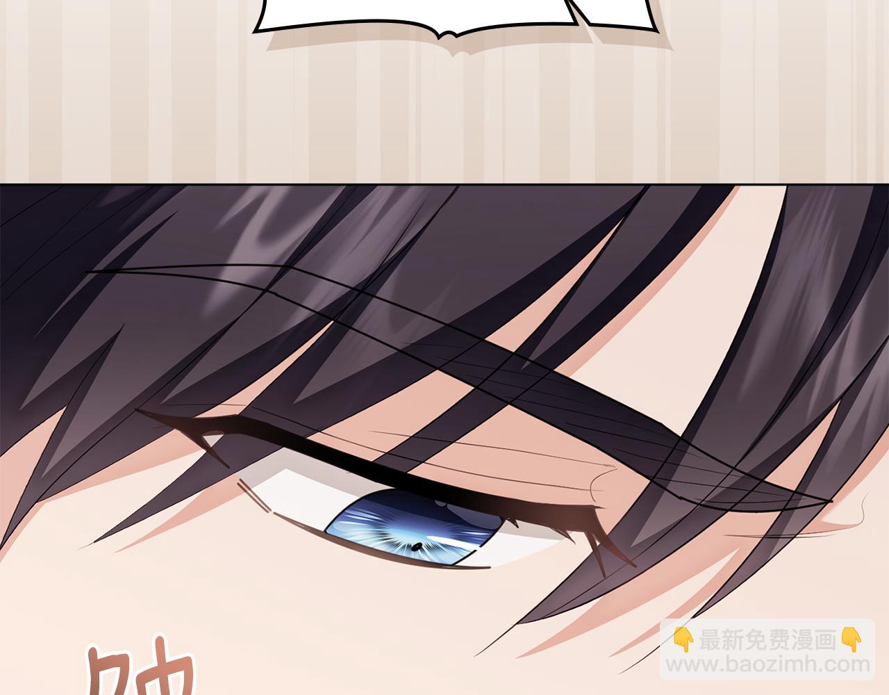 公爵大人，請別太靠近 - 第128話 該怎麼告訴他(3/4) - 5