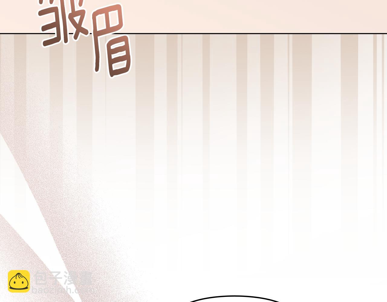 公爵大人，請別太靠近 - 第128話 該怎麼告訴他(3/4) - 6