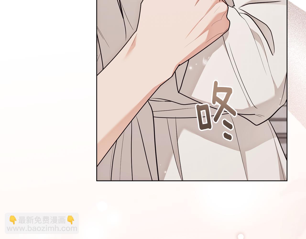 公爵大人，請別太靠近 - 第128話 該怎麼告訴他(3/4) - 8