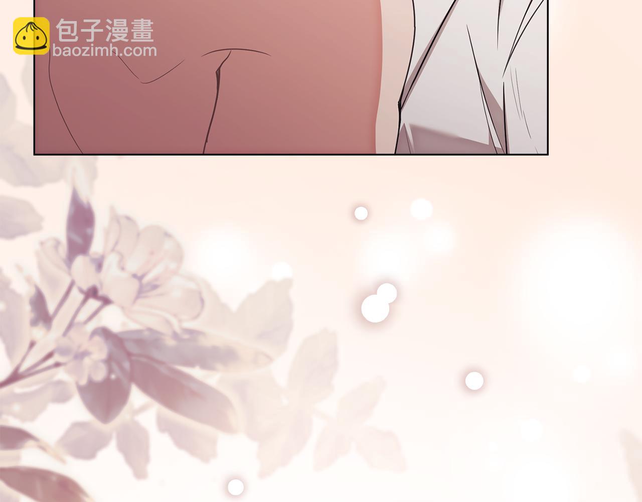 公爵大人，請別太靠近 - 第128話 該怎麼告訴他(3/4) - 3