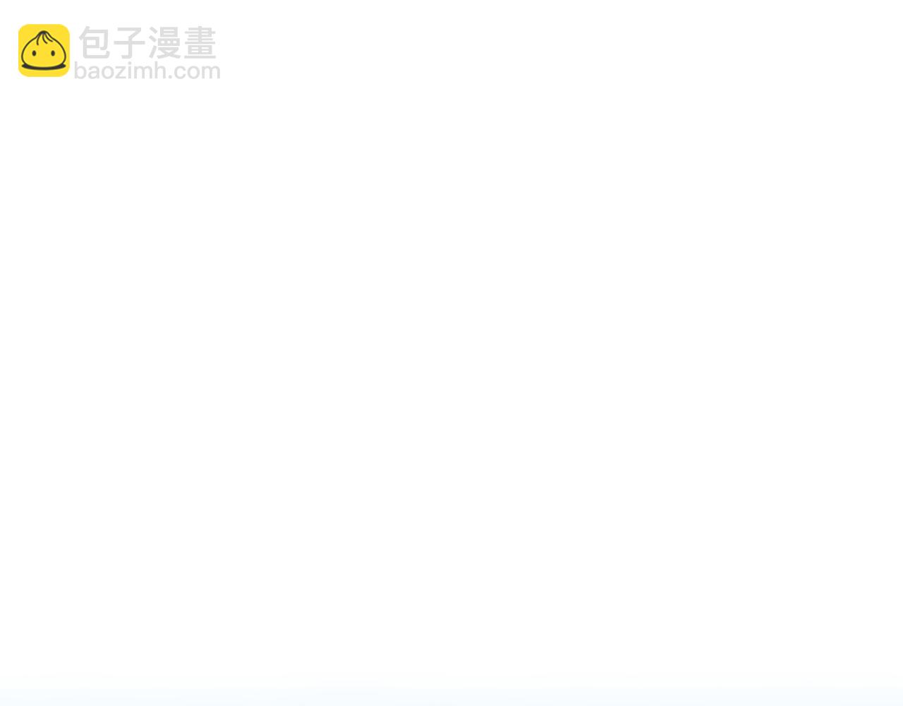 公爵大人，請別太靠近 - 第128話 該怎麼告訴他(3/4) - 1