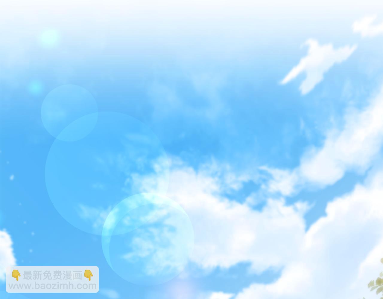 公爵大人，請別太靠近 - 第128話 該怎麼告訴他(3/4) - 2