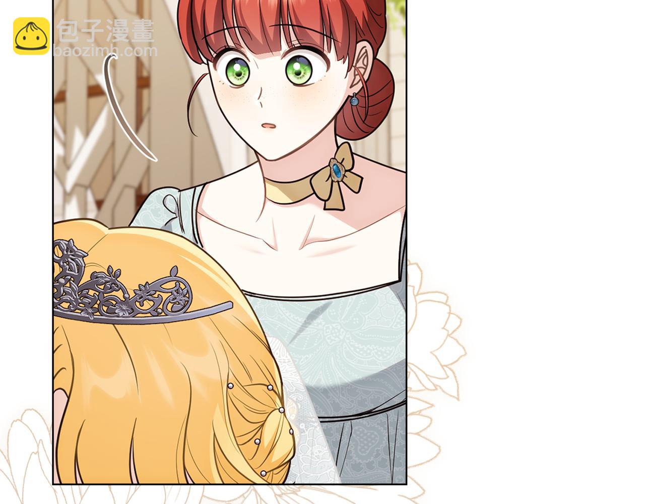 公爵大人，請別太靠近 - 第128話 該怎麼告訴他(3/4) - 6