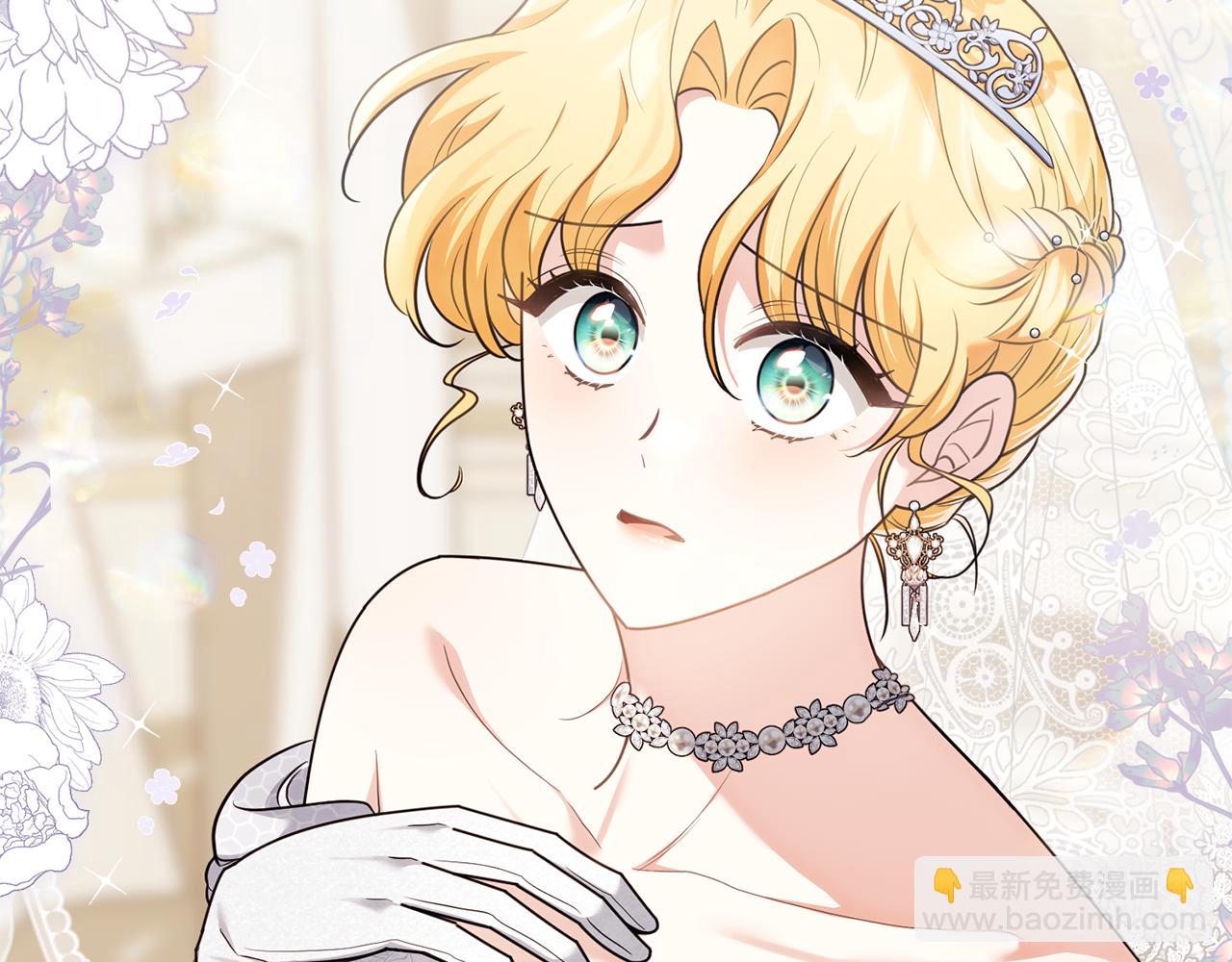 公爵大人，請別太靠近 - 第128話 該怎麼告訴他(3/4) - 8