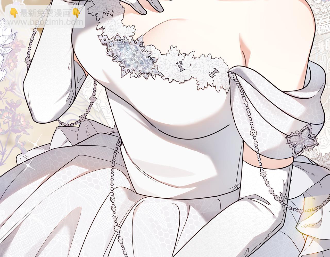 公爵大人，請別太靠近 - 第128話 該怎麼告訴他(3/4) - 1