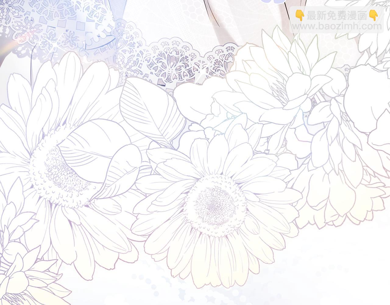 公爵大人，請別太靠近 - 第128話 該怎麼告訴他(3/4) - 3