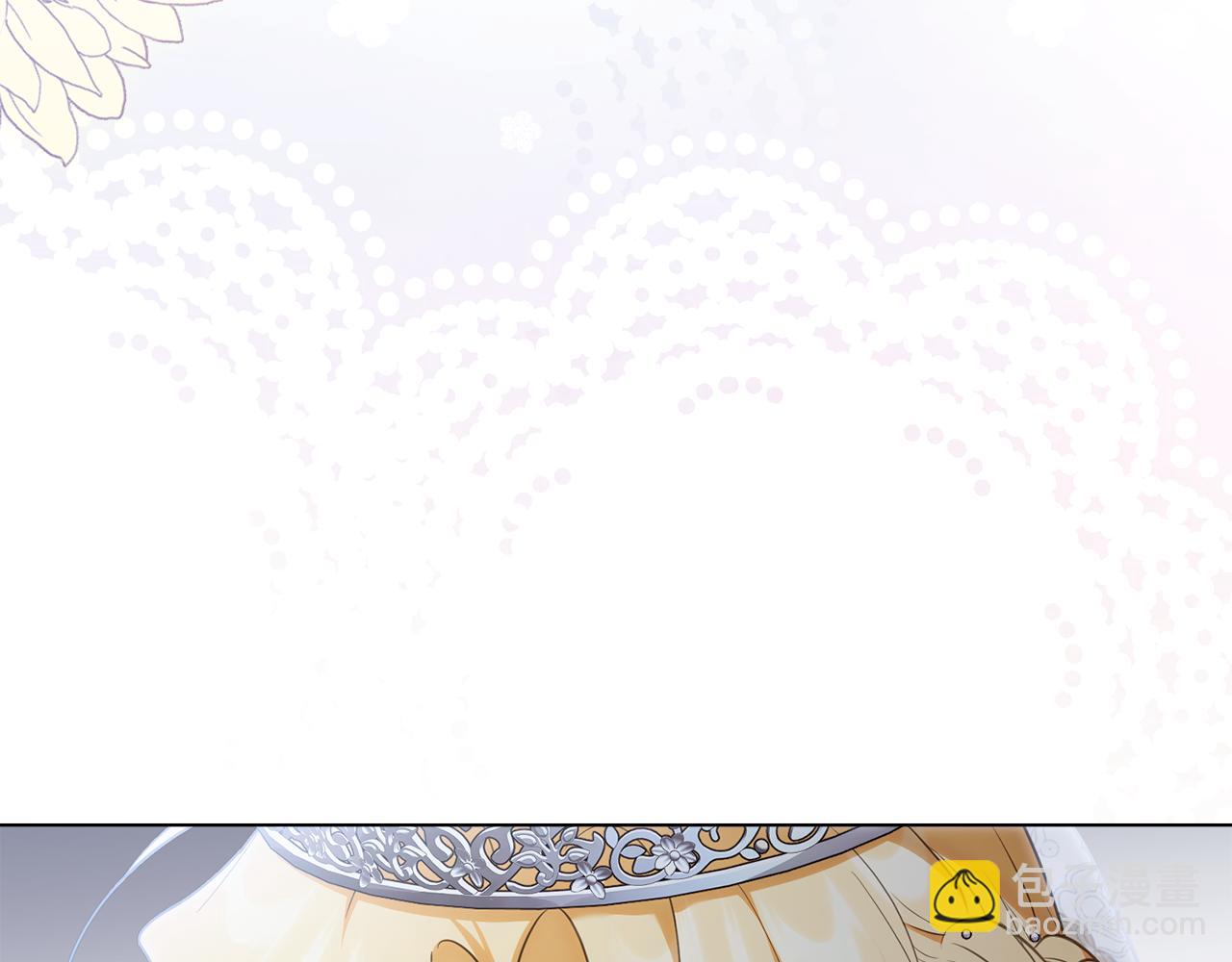 公爵大人，請別太靠近 - 第128話 該怎麼告訴他(3/4) - 4