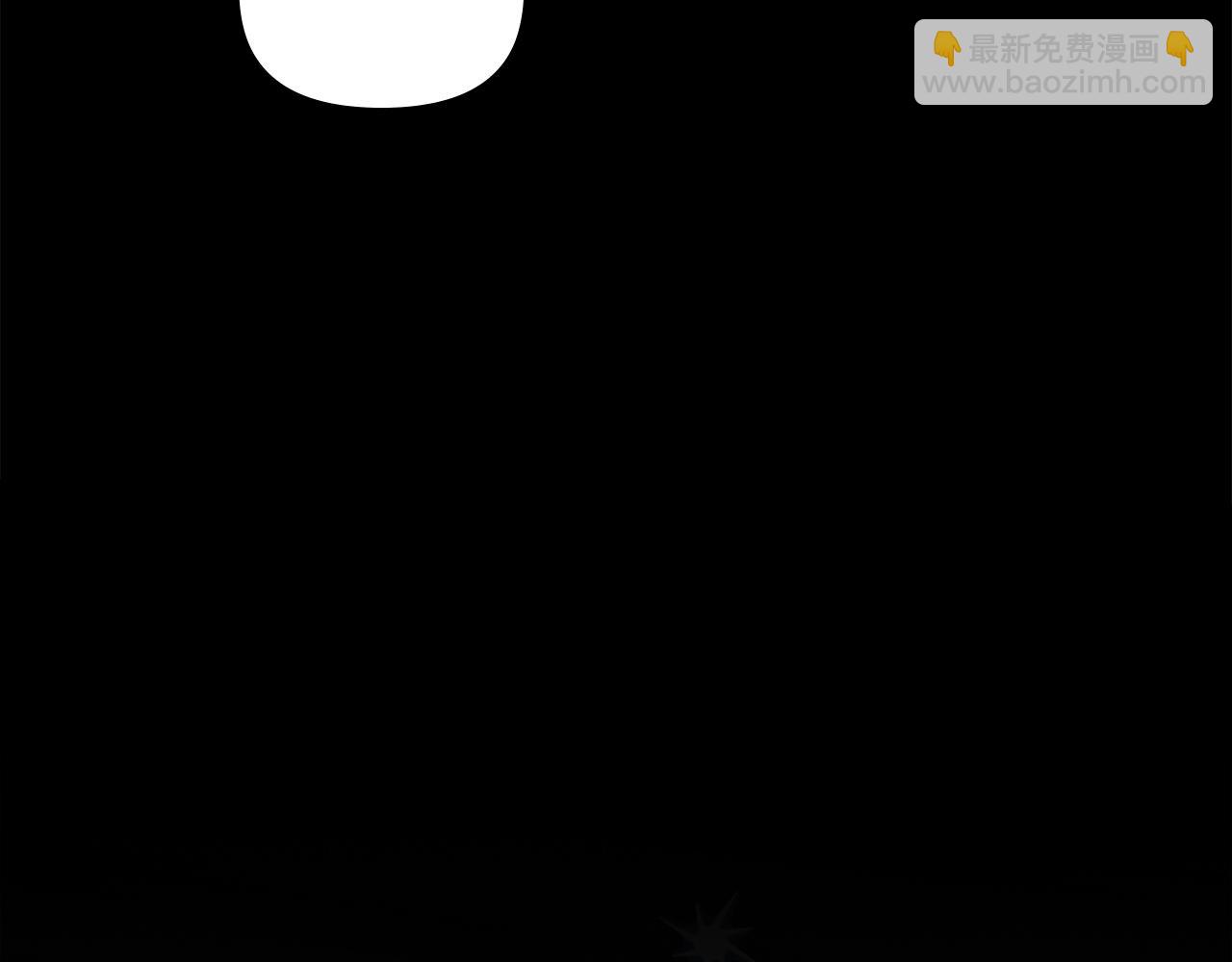 公爵大人，請別太靠近 - 第128話 該怎麼告訴他(3/4) - 6