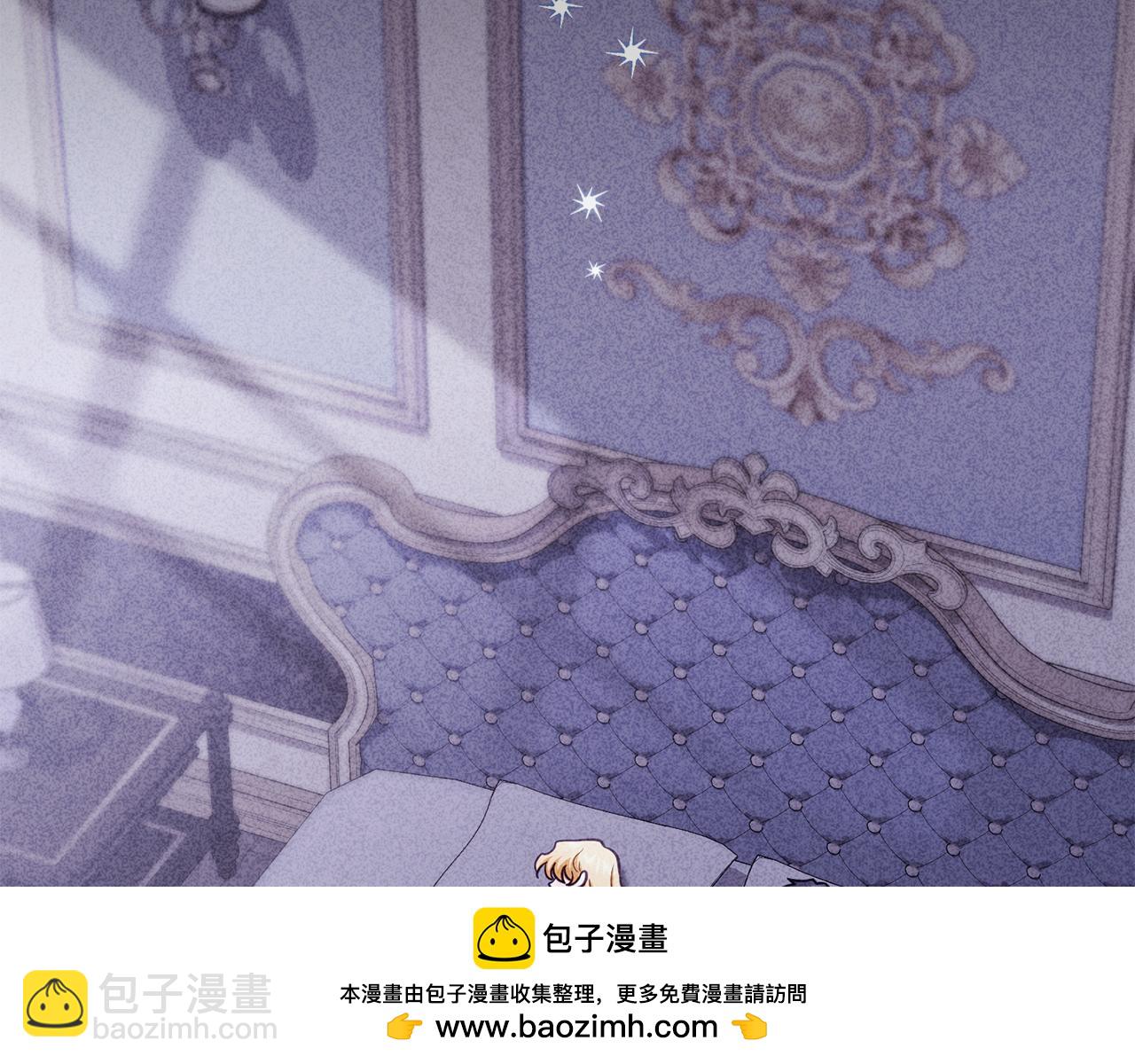 公爵大人，請別太靠近 - 第128話 該怎麼告訴他(3/4) - 8