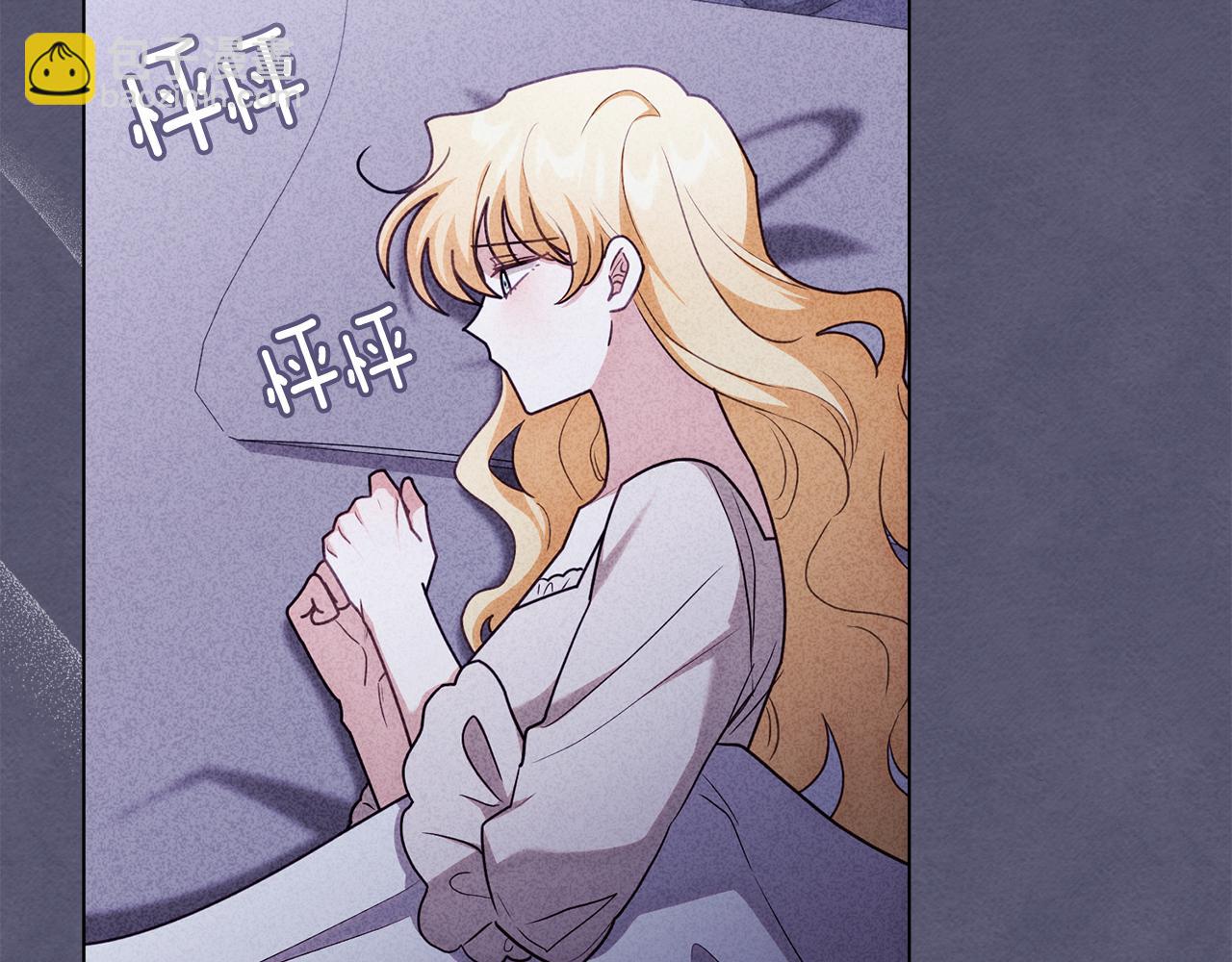 公爵大人，請別太靠近 - 第128話 該怎麼告訴他(3/4) - 4