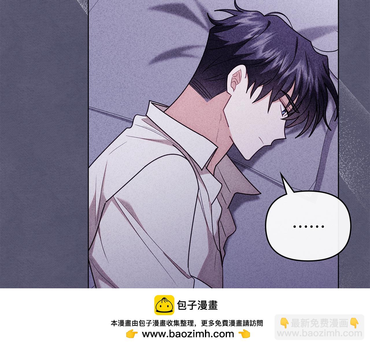 公爵大人，請別太靠近 - 第128話 該怎麼告訴他(3/4) - 6