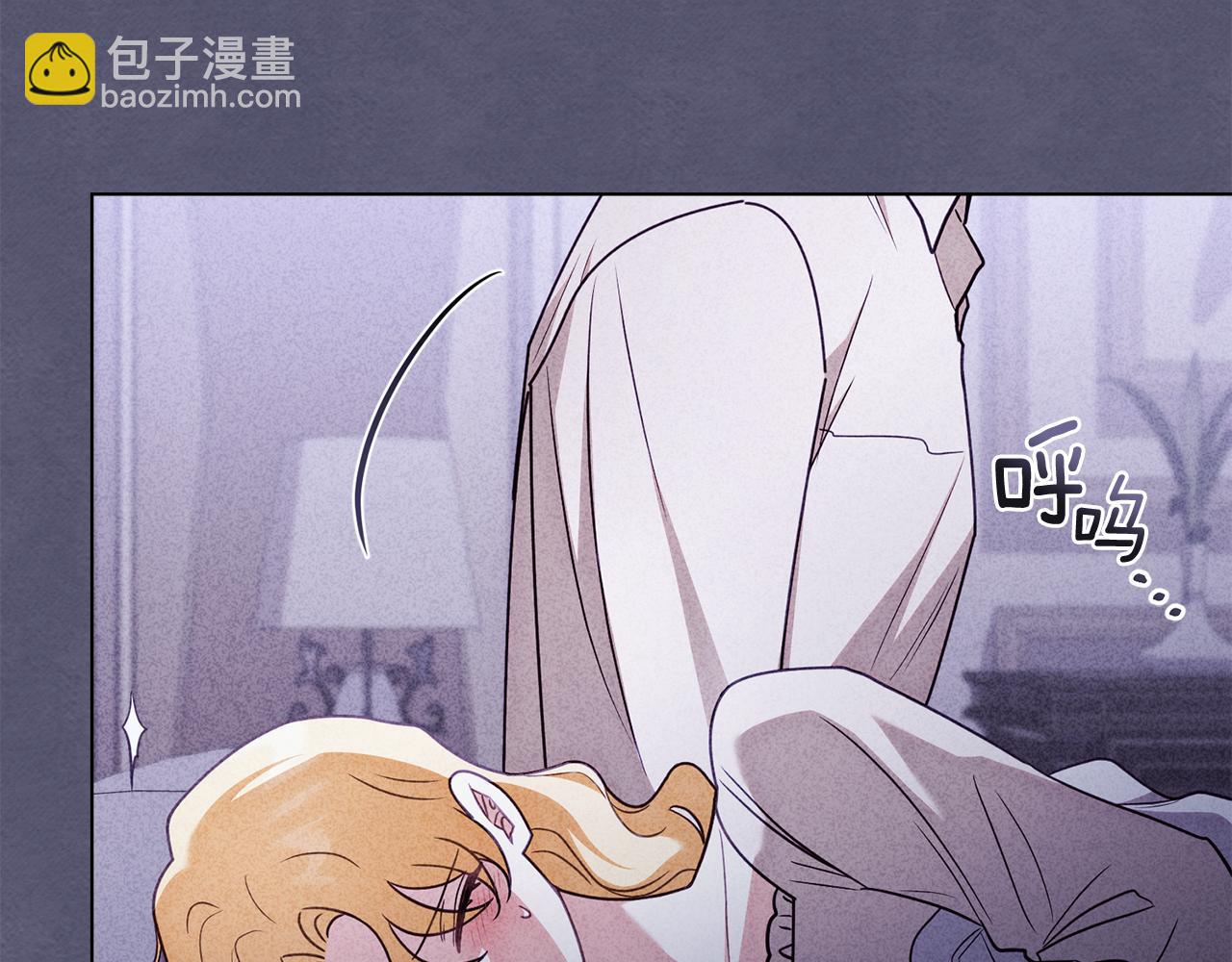 公爵大人，請別太靠近 - 第128話 該怎麼告訴他(4/4) - 6