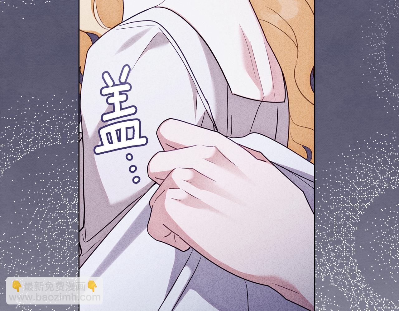 公爵大人，請別太靠近 - 第128話 該怎麼告訴他(4/4) - 1