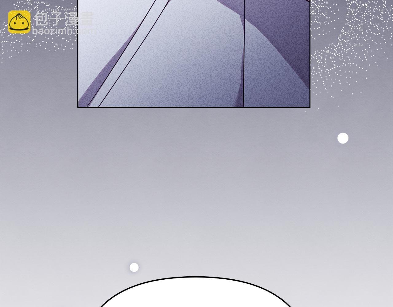 公爵大人，請別太靠近 - 第128話 該怎麼告訴他(4/4) - 2