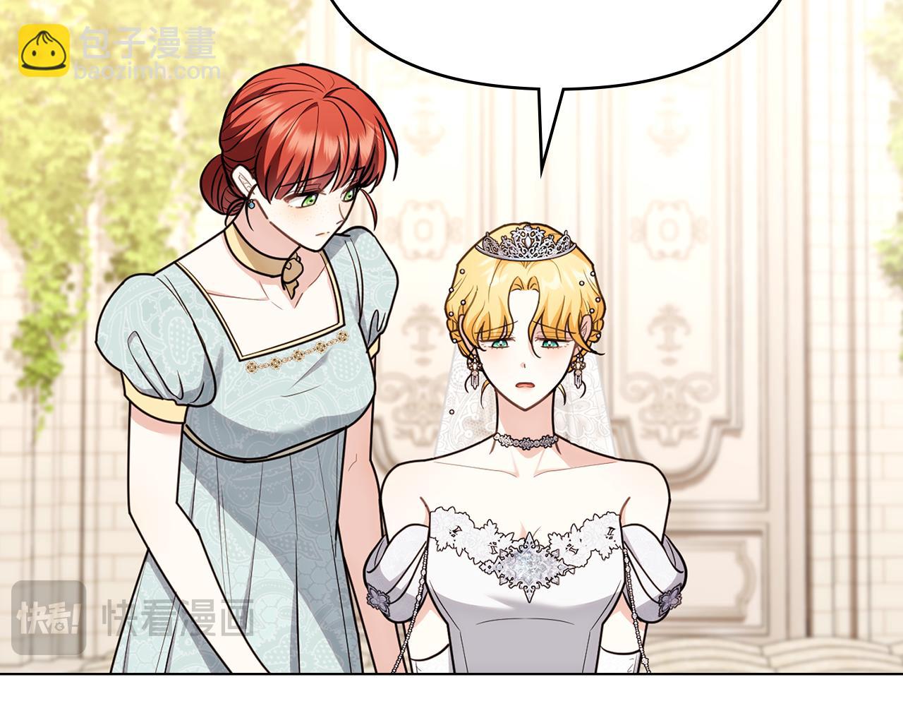 公爵大人，請別太靠近 - 第128話 該怎麼告訴他(4/4) - 8