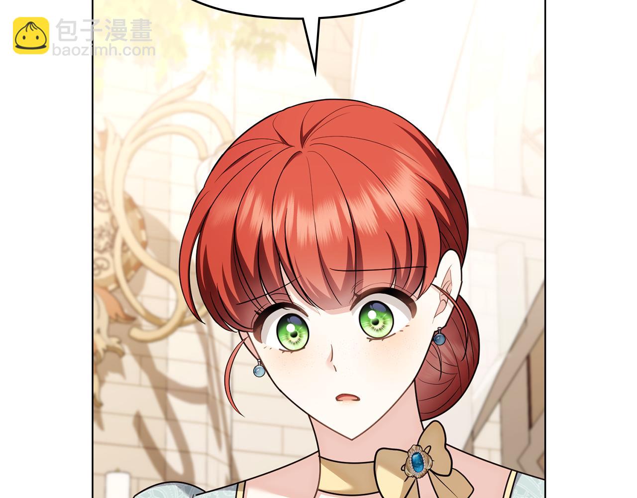 公爵大人，請別太靠近 - 第128話 該怎麼告訴他(4/4) - 2