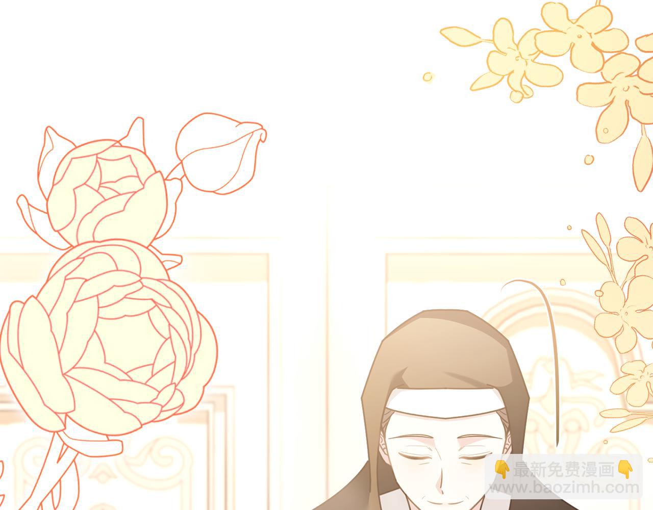 公爵大人，請別太靠近 - 第128話 該怎麼告訴他(4/4) - 1