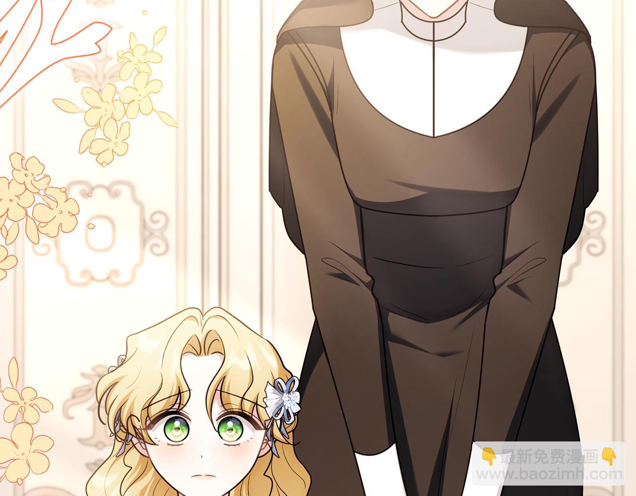 公爵大人，請別太靠近 - 第128話 該怎麼告訴他(4/4) - 2