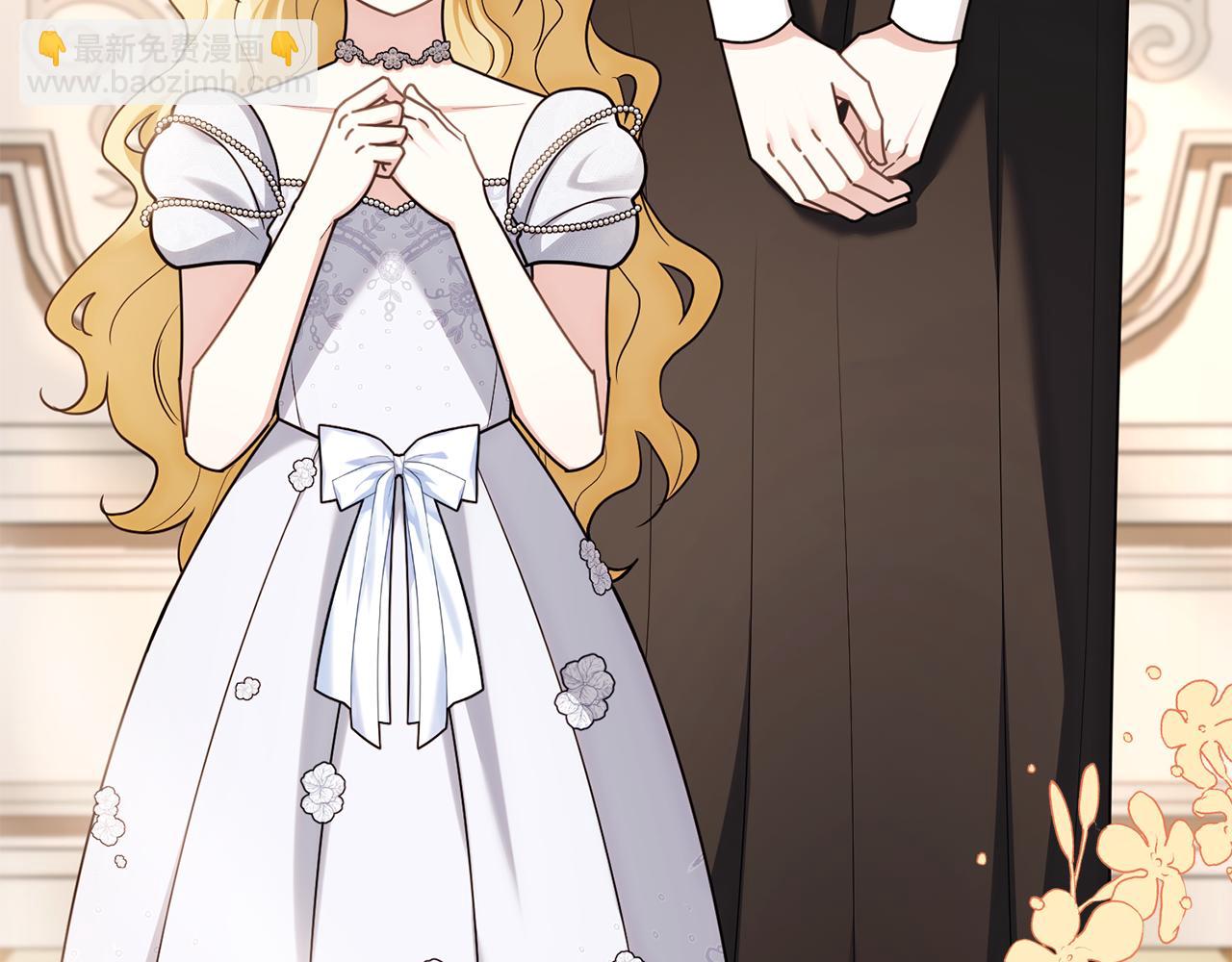 公爵大人，請別太靠近 - 第128話 該怎麼告訴他(4/4) - 3