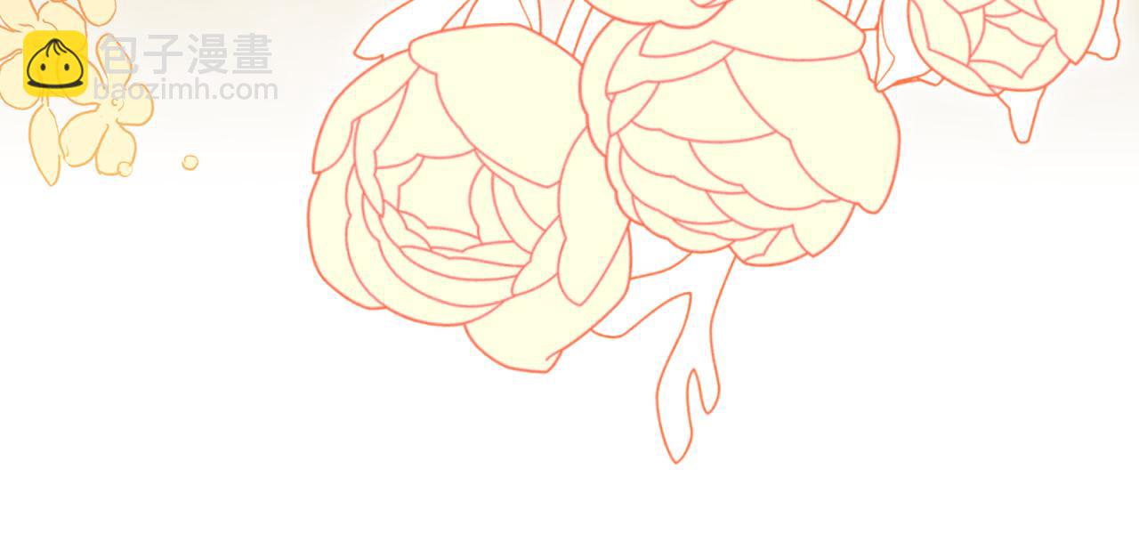 公爵大人，請別太靠近 - 第128話 該怎麼告訴他(4/4) - 5