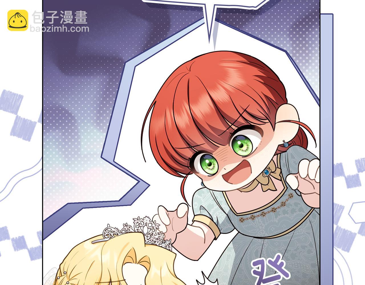 公爵大人，請別太靠近 - 第128話 該怎麼告訴他(4/4) - 4