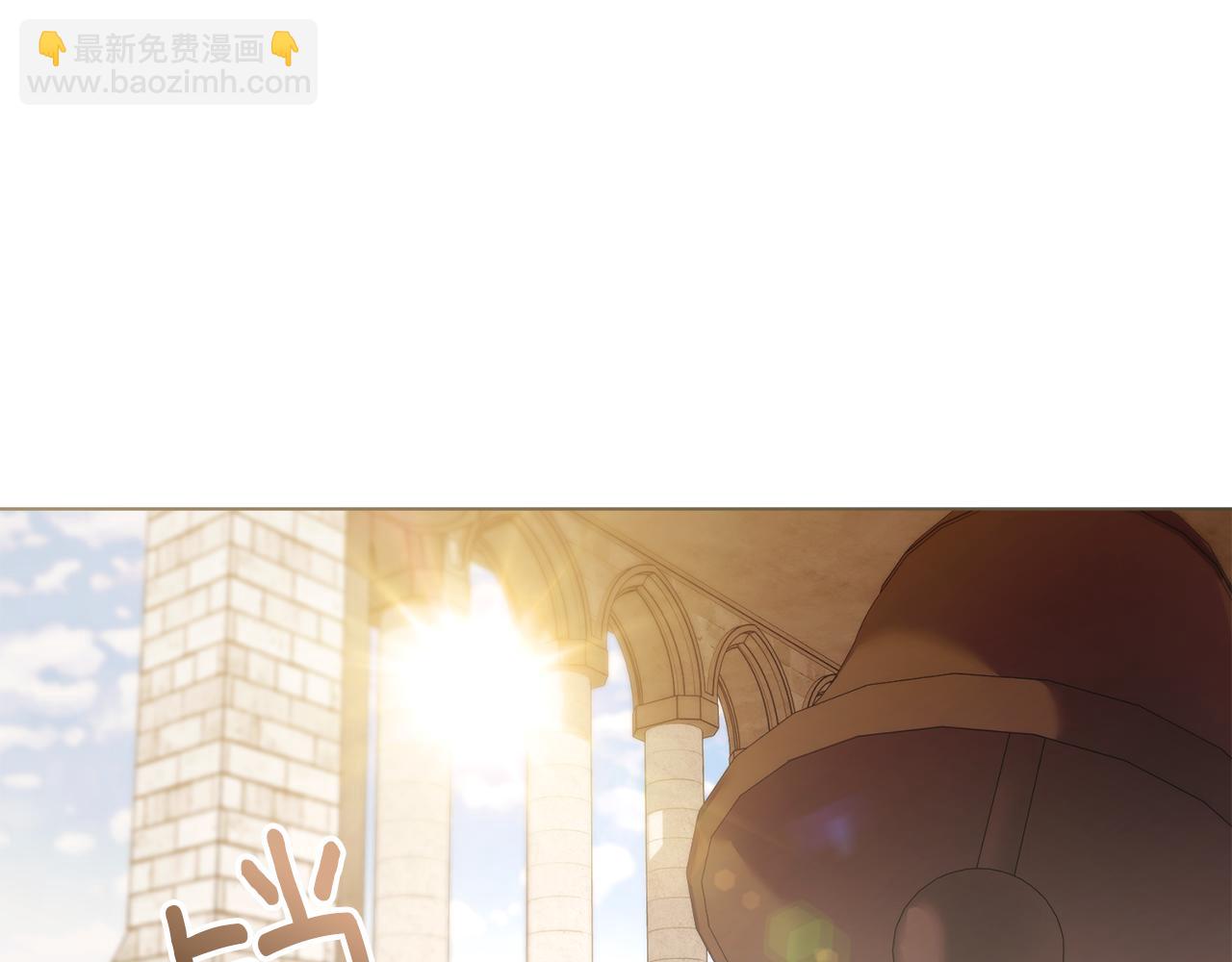 公爵大人，請別太靠近 - 第128話 該怎麼告訴他(4/4) - 7