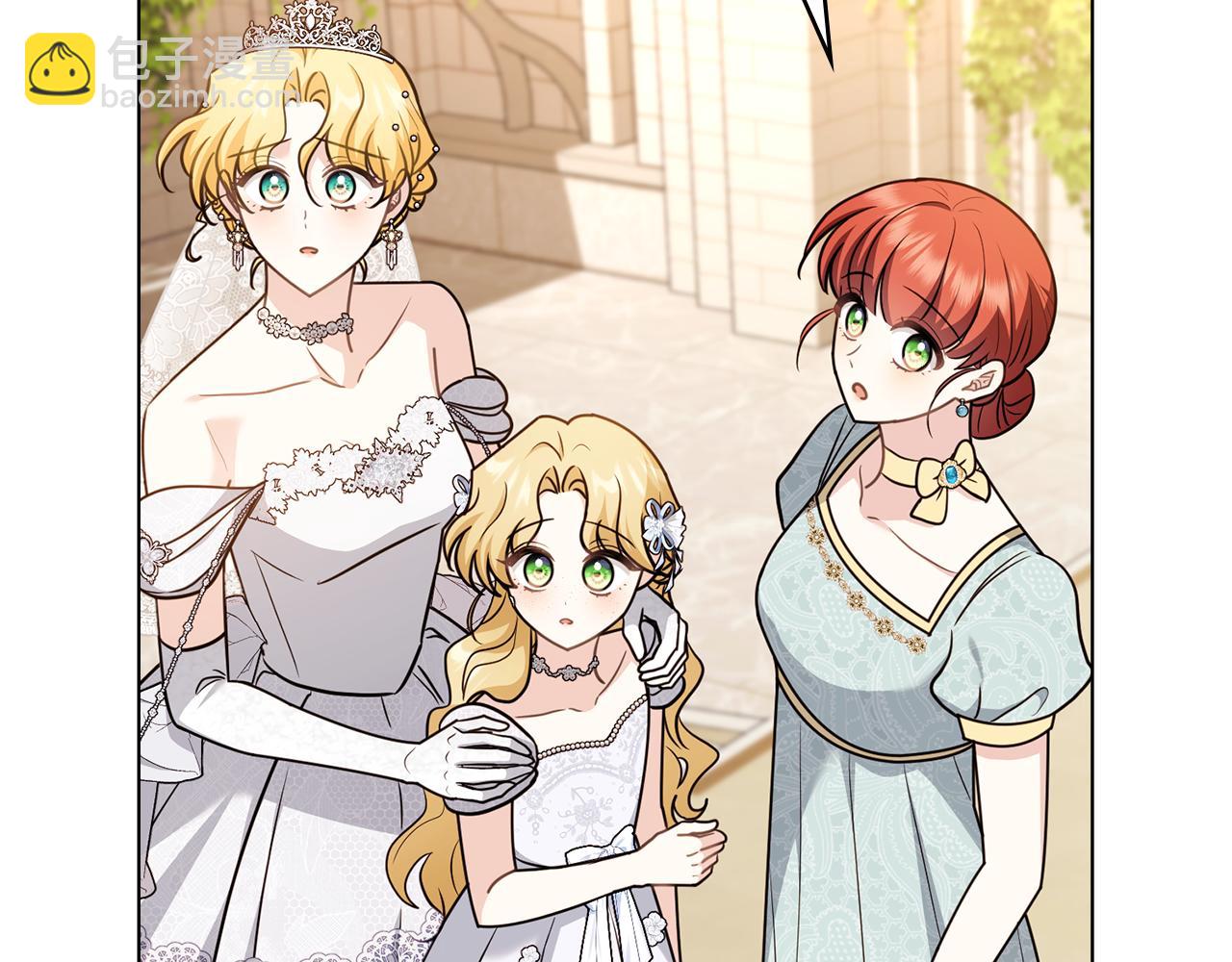 公爵大人，請別太靠近 - 第128話 該怎麼告訴他(4/4) - 2