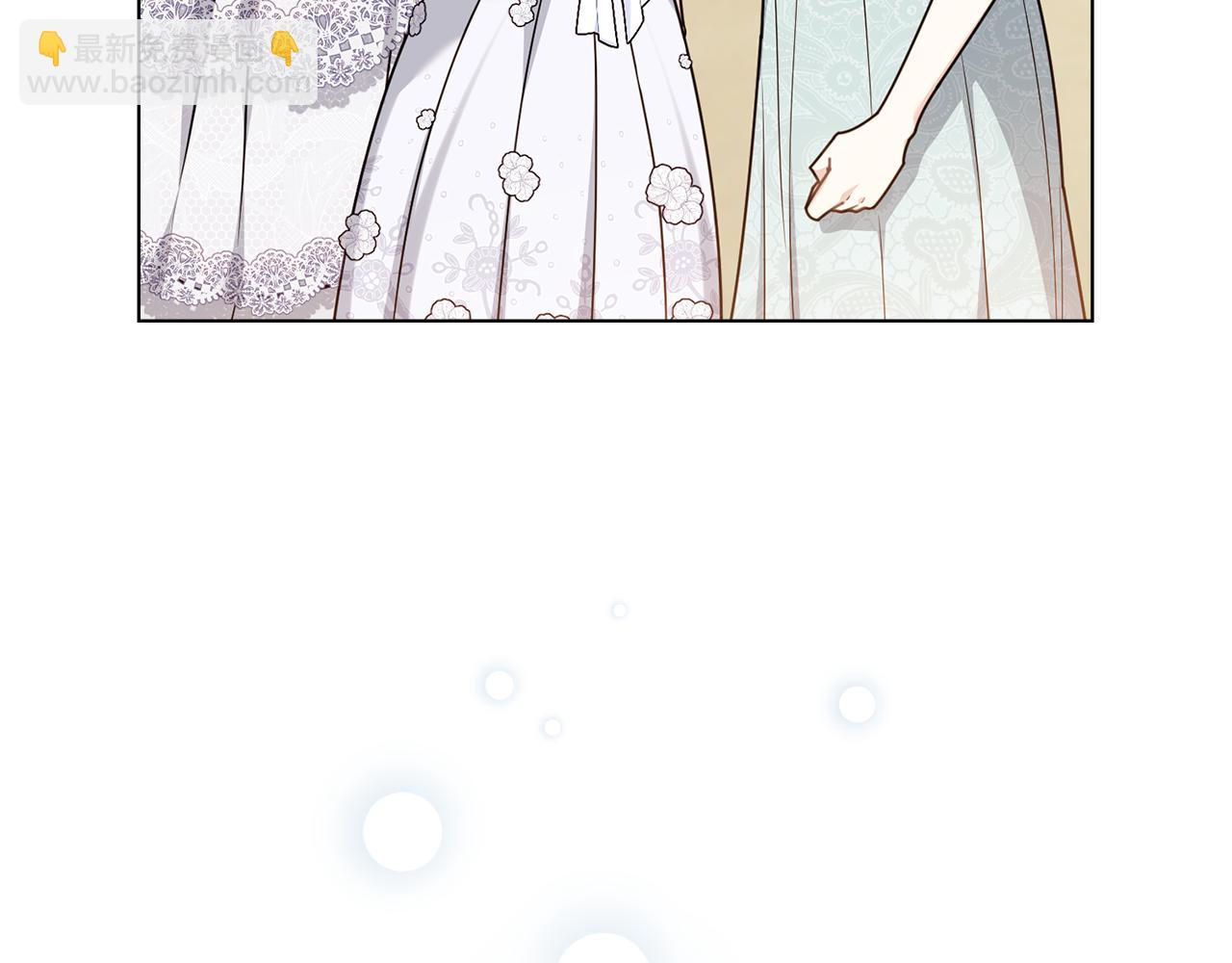 公爵大人，請別太靠近 - 第128話 該怎麼告訴他(4/4) - 3