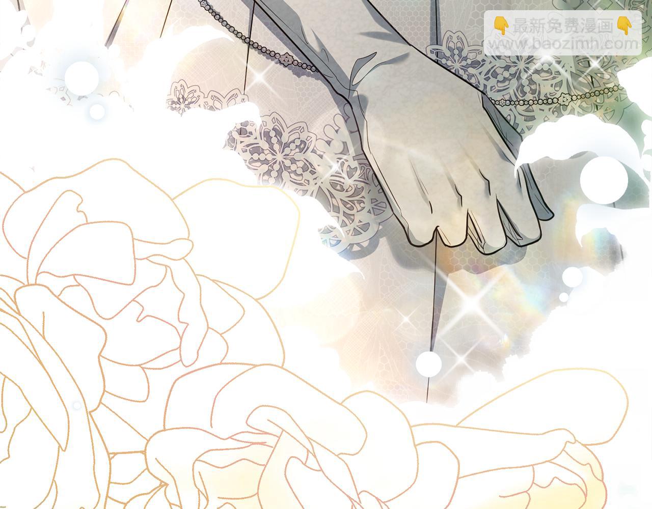 公爵大人，請別太靠近 - 第128話 該怎麼告訴他(4/4) - 8