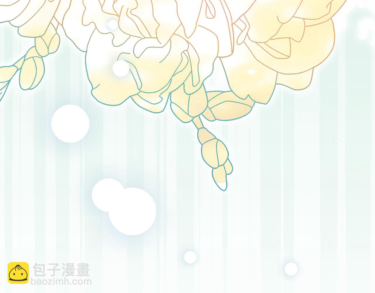 公爵大人，請別太靠近 - 第128話 該怎麼告訴他(4/4) - 1