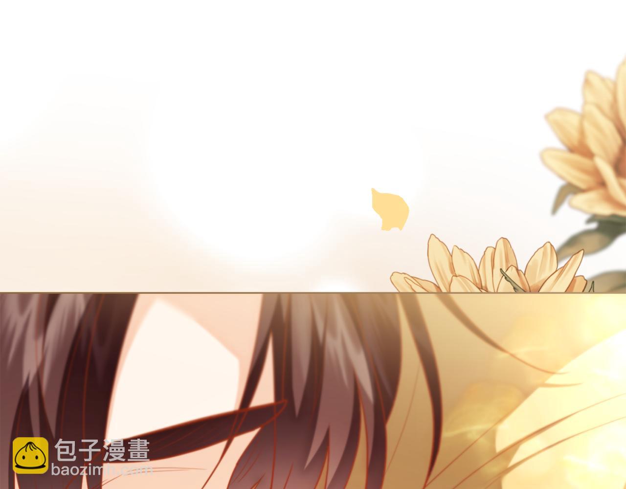 公爵大人，請別太靠近 - 第128話 該怎麼告訴他(1/4) - 5