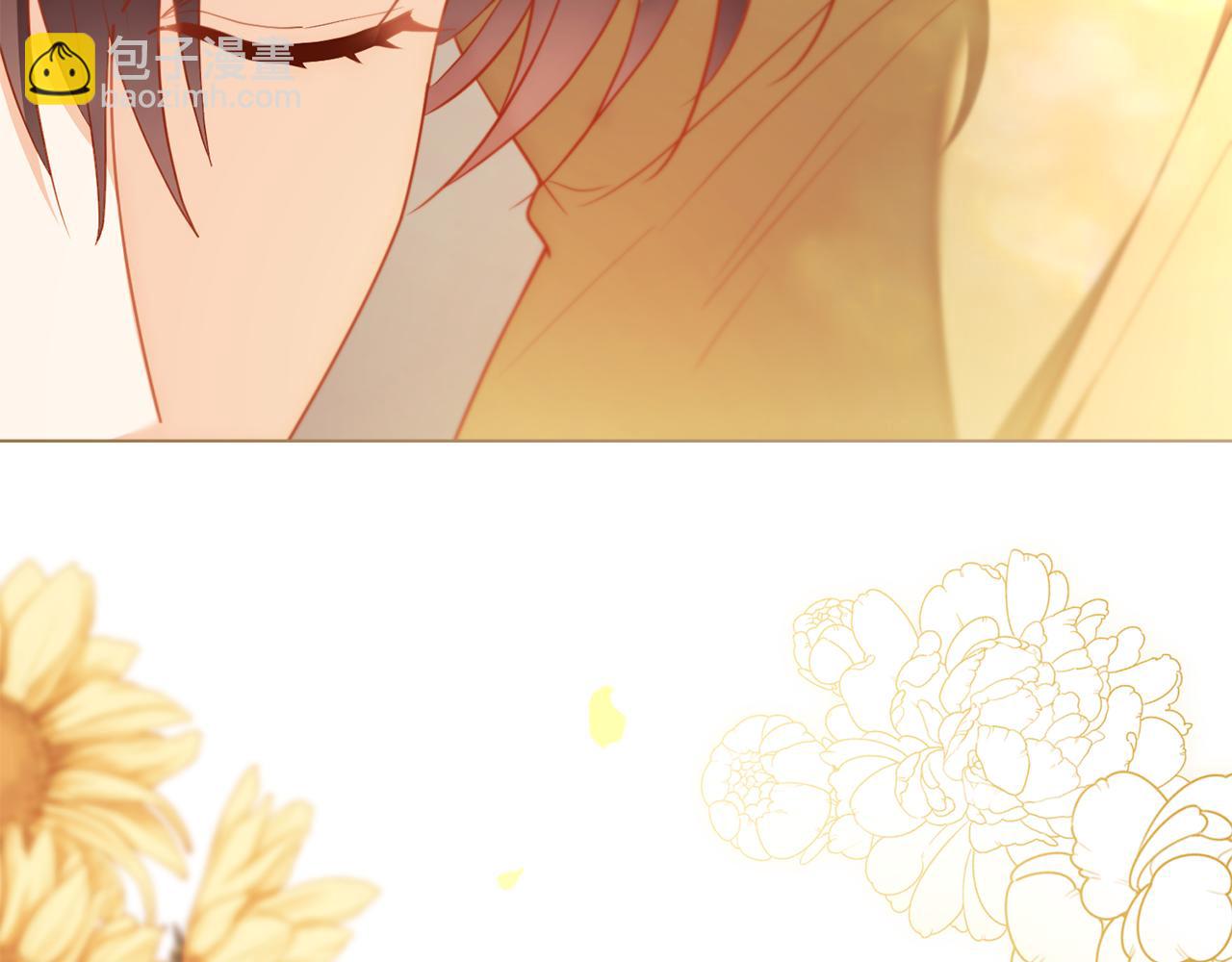 公爵大人，請別太靠近 - 第128話 該怎麼告訴他(1/4) - 6