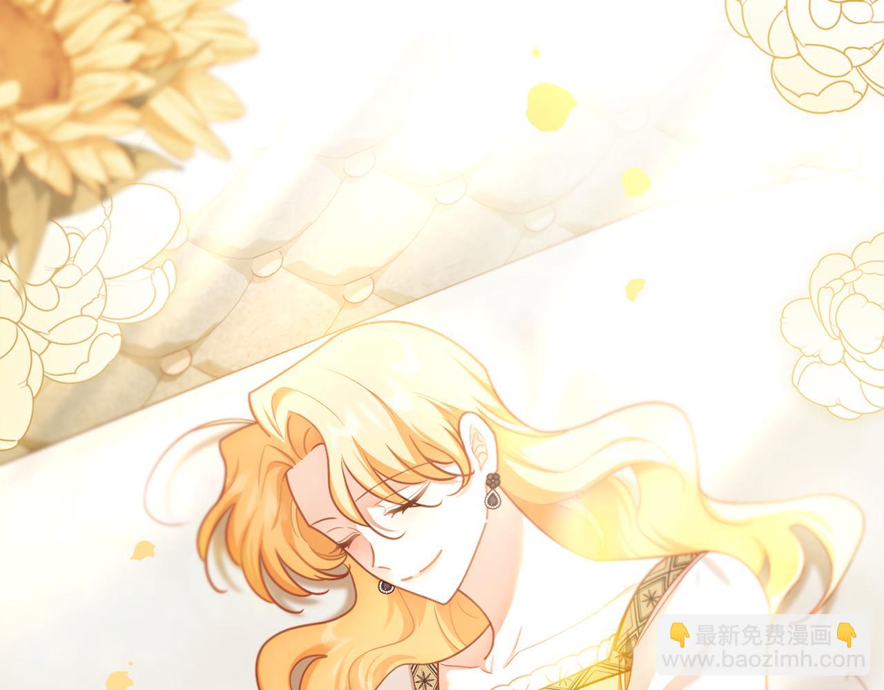 公爵大人，請別太靠近 - 第128話 該怎麼告訴他(1/4) - 7