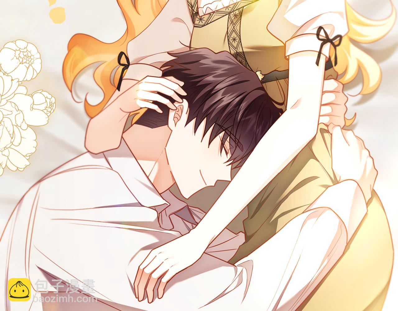 公爵大人，請別太靠近 - 第128話 該怎麼告訴他(1/4) - 8