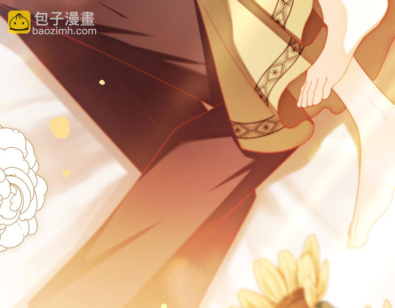 公爵大人，請別太靠近 - 第128話 該怎麼告訴他(1/4) - 2