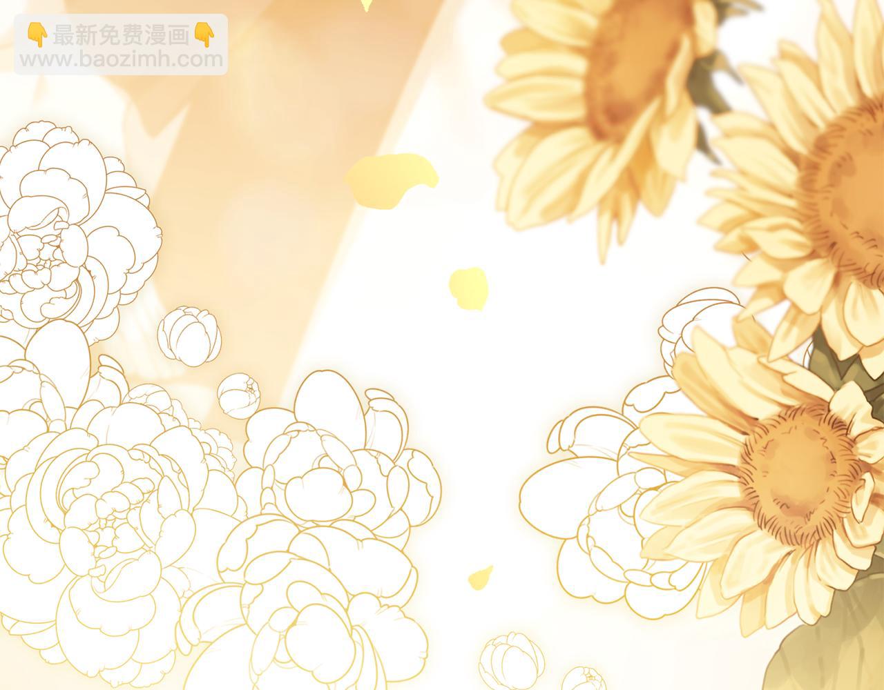 公爵大人，請別太靠近 - 第128話 該怎麼告訴他(1/4) - 3