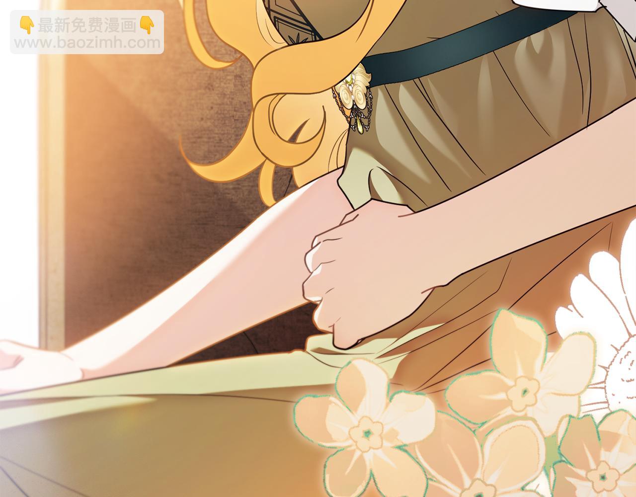 公爵大人，請別太靠近 - 第128話 該怎麼告訴他(1/4) - 2