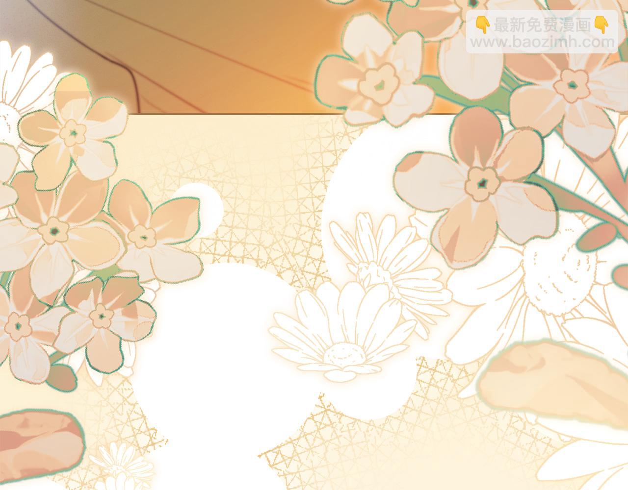 公爵大人，請別太靠近 - 第128話 該怎麼告訴他(1/4) - 3