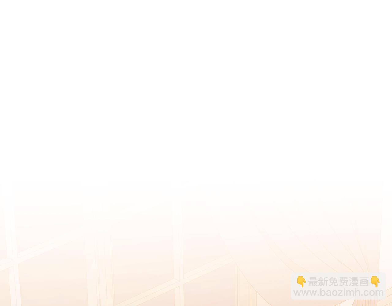 公爵大人，請別太靠近 - 第128話 該怎麼告訴他(1/4) - 2