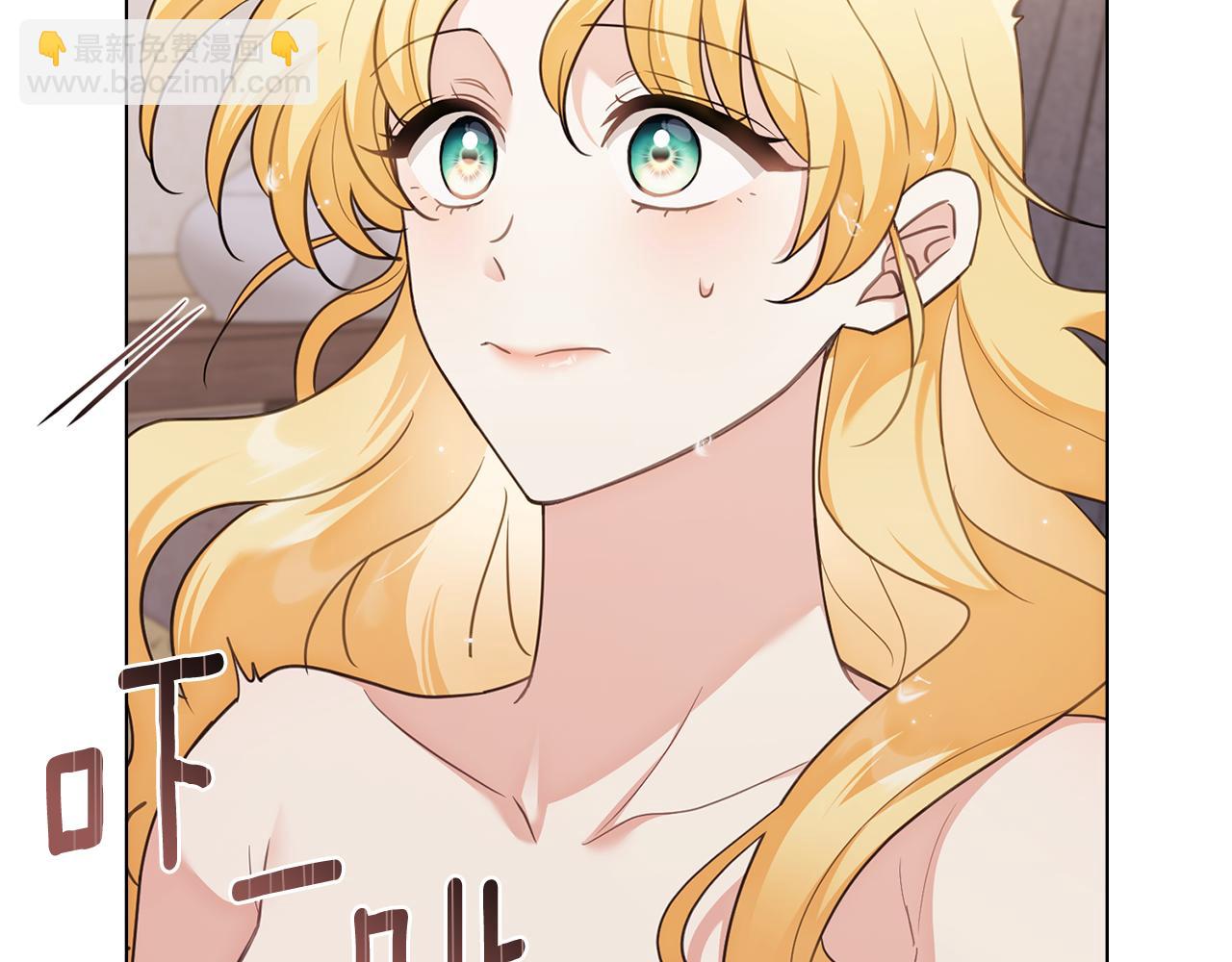 公爵大人，請別太靠近 - 第128話 該怎麼告訴他(2/4) - 6