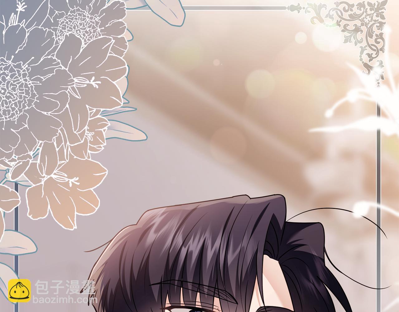 公爵大人，請別太靠近 - 第128話 該怎麼告訴他(2/4) - 8