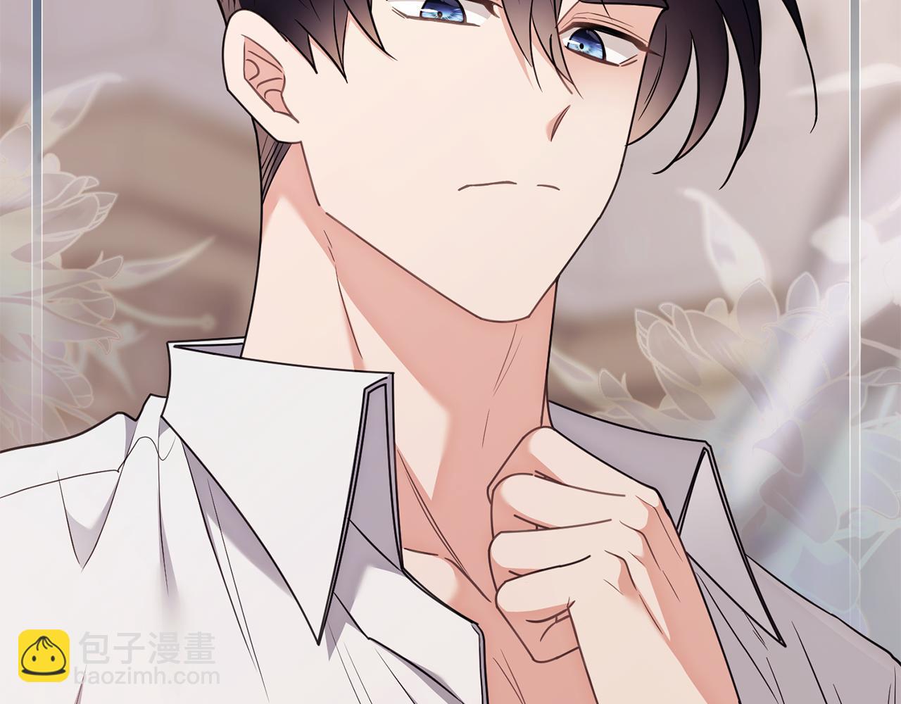 公爵大人，請別太靠近 - 第128話 該怎麼告訴他(2/4) - 1