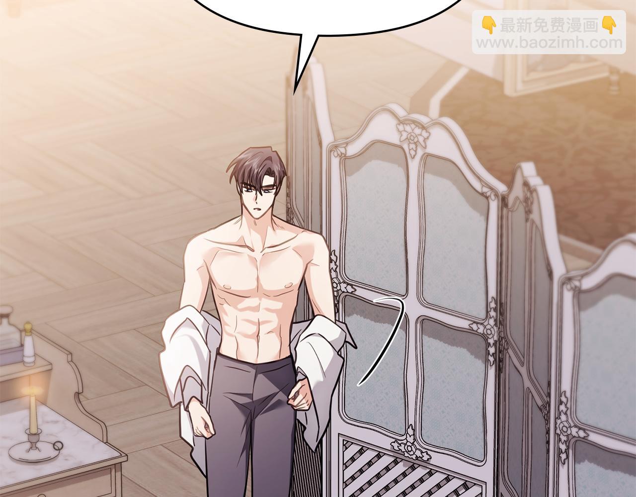 公爵大人，請別太靠近 - 第128話 該怎麼告訴他(2/4) - 5