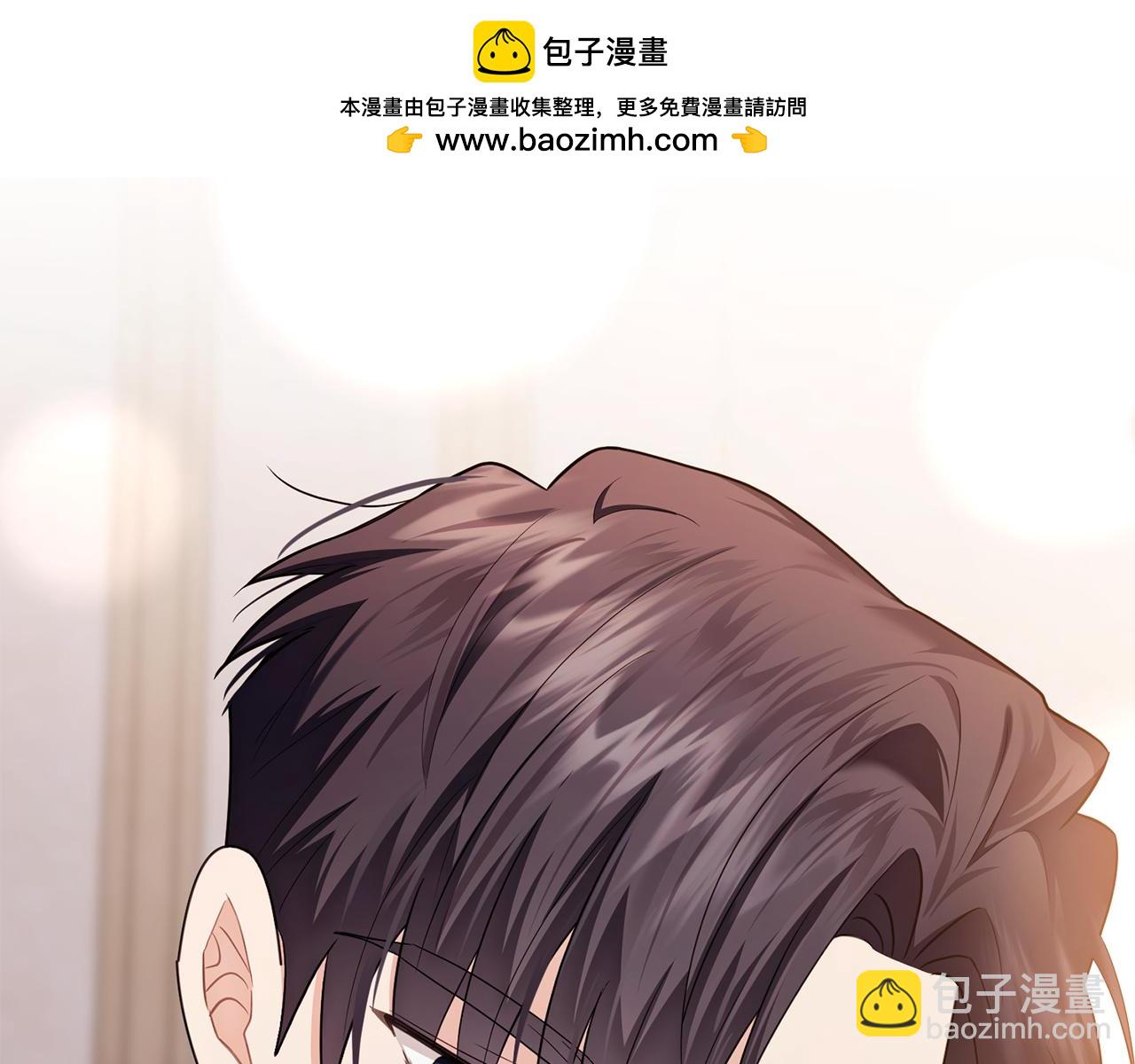 公爵大人，請別太靠近 - 第128話 該怎麼告訴他(2/4) - 2