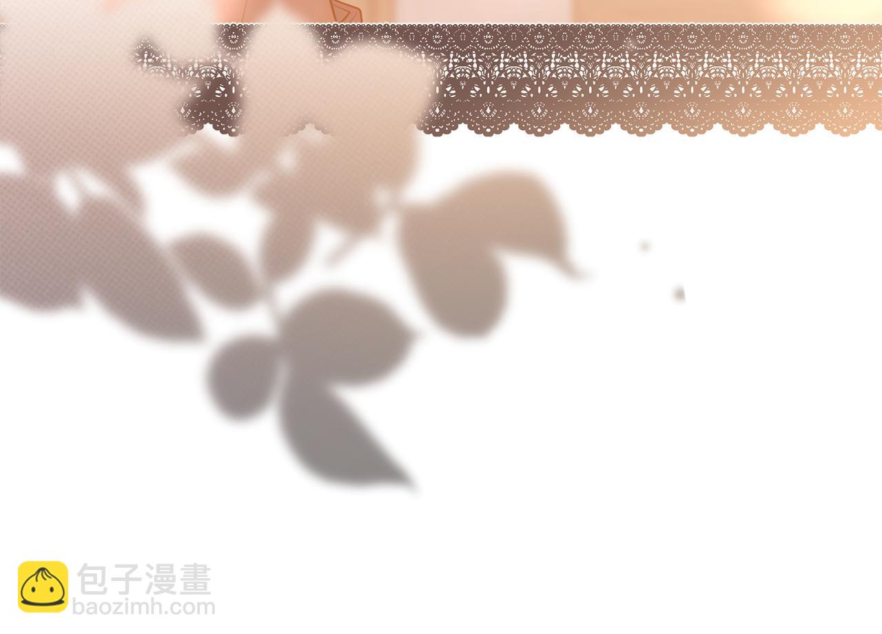 公爵大人，請別太靠近 - 第128話 該怎麼告訴他(2/4) - 6