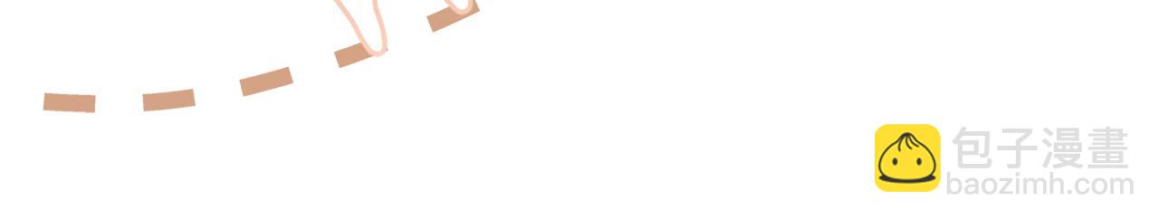 公爵大人，請別太靠近 - 第128話 該怎麼告訴他(2/4) - 4