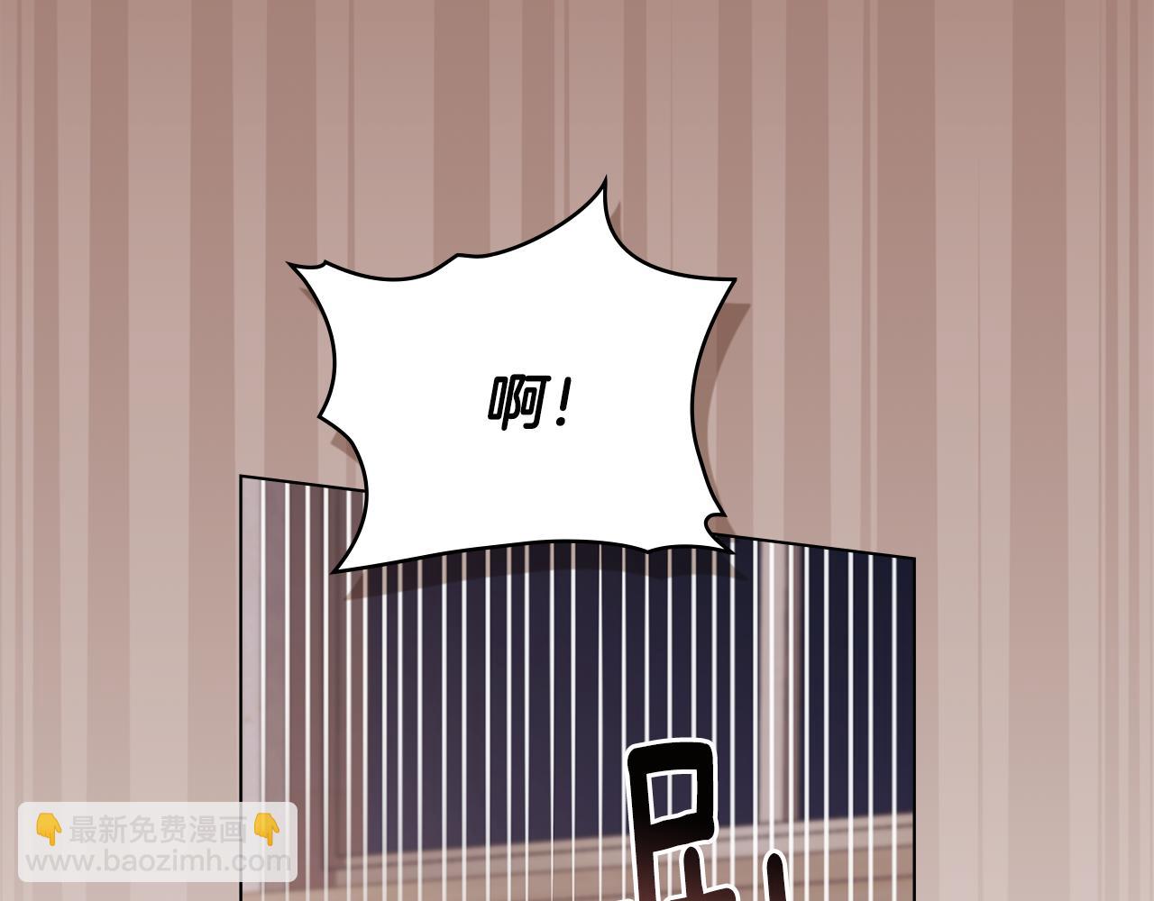 公爵大人，請別太靠近 - 第128話 該怎麼告訴他(2/4) - 2