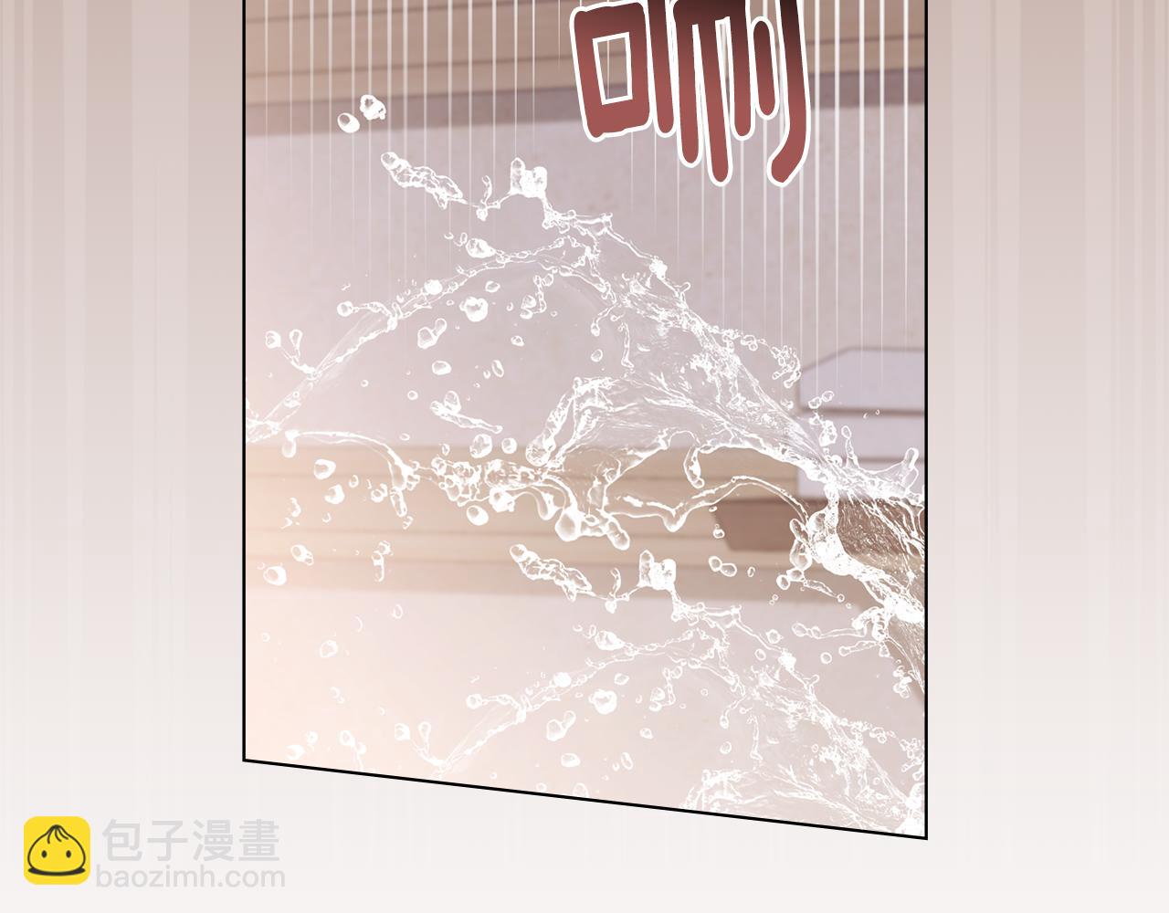 公爵大人，請別太靠近 - 第128話 該怎麼告訴他(2/4) - 3