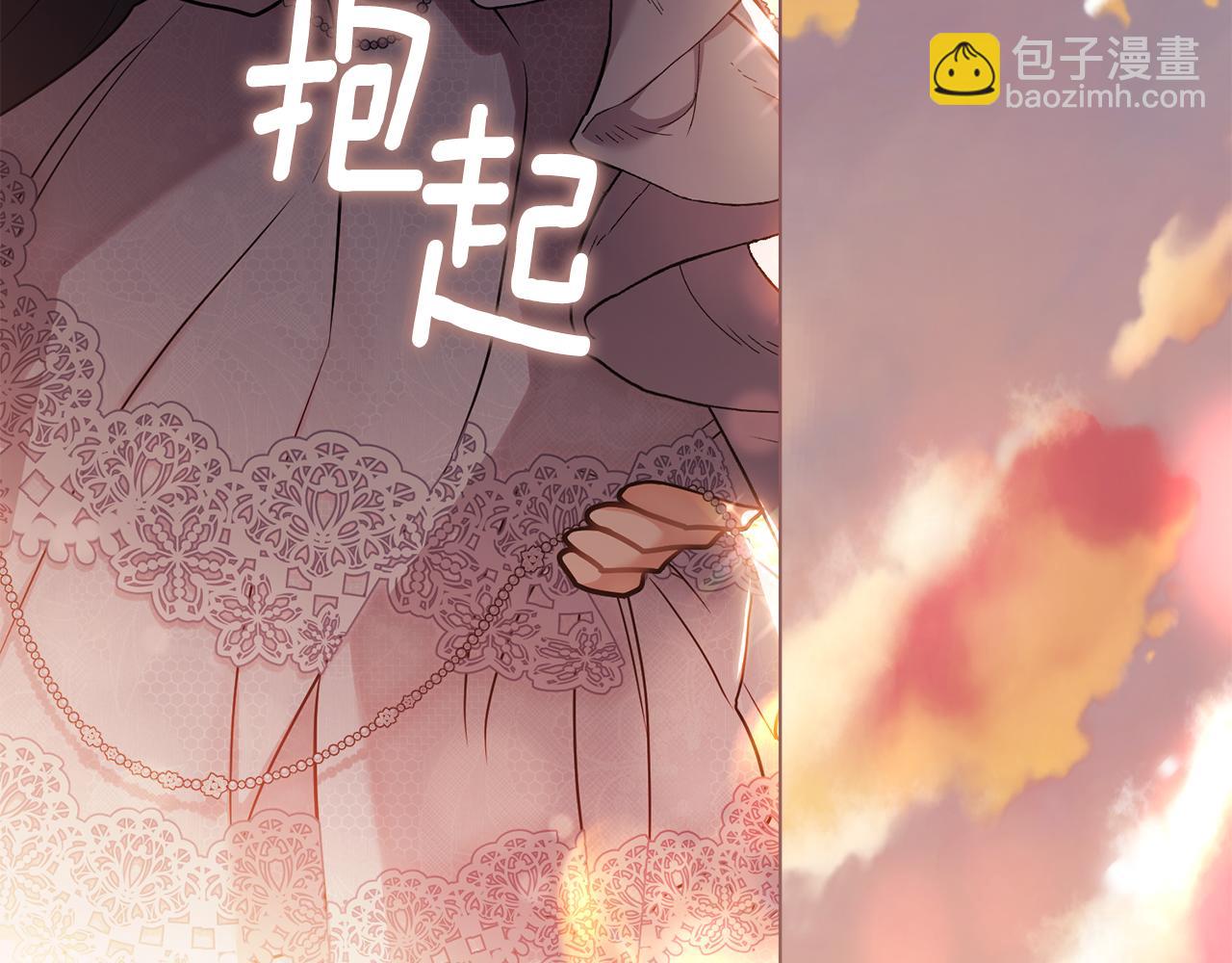 公爵大人，請別太靠近 - 第130話 永遠屬於你(3/4) - 5