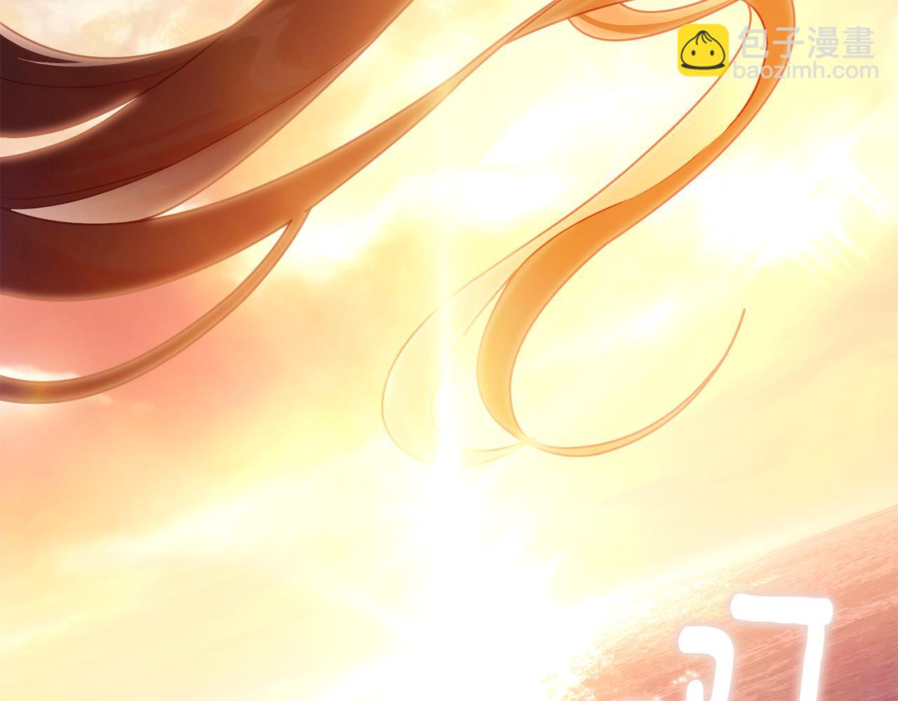 公爵大人，請別太靠近 - 第130話 永遠屬於你(3/4) - 4